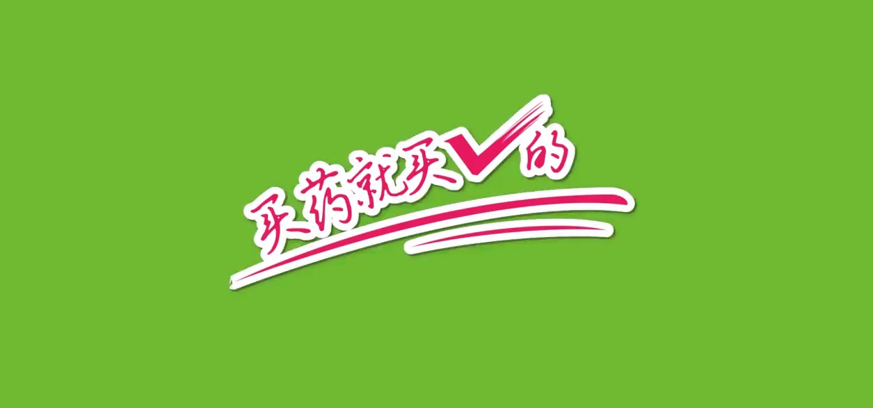 开运体育·(中国)官方网站企业销售片